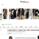 [시공명리 칼럼] 23화 &#34;더 글로리 배우 신예은, 사차원 에너지를 깨우다&#34; 이미지