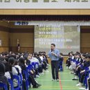 효원고등학교