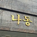 상위 5% 자산가는 뭐하고 살까?