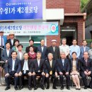 수성1가 제1경로당 이미지