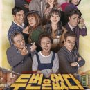 골드여인숙