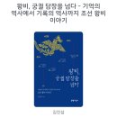 주영농장 | 1월의 일상 (v-log영상도 있어요)