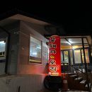 옥서4길 이미지