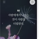 빛빗다