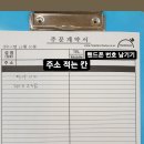 해든창커텐 이미지
