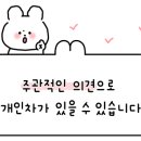 이니스프리사상점