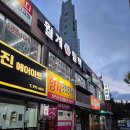 월계팀맥 이미지