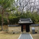 단계 하위지선생 유허비(丹溪 河緯地先生 遺墟碑) 이미지
