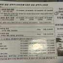 다랭이참치주막염주 이미지