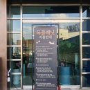 독플래닛 이미지