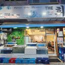 벌말로147번길 | 구리 횟집 더회 새우소금구이 오징어회 제철회 맛집