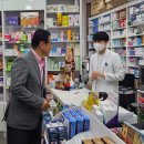 감일로약국 이미지