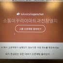 이마트비욘드