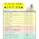 버드내도서관 이미지