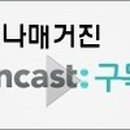 (주)태성전장 이미지