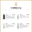 스시여왕