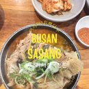이모24시해장국 | 부산 사상 24시 맛집: 사람 미어터지는 최뼈다구해장국 솔직 후기