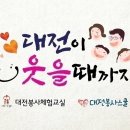 9327번째 행사..2/11(토) 사랑의연탄,긴급구호 (705주-1259가정) 이미지