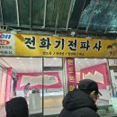 에스투비원