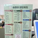 숲쟁이로 | [영종도 맛집] 영종도카페 샌드위치 맛집 숲쟁이샌드위치