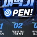 최형민수학더블랙학원