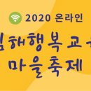 켈린플라워