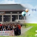 한마음고등학교 이미지