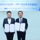 프랜차이즈인프라
