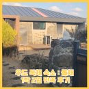 돌채 | 우도 독채 숙소 : 돌채에서 묵은 특별한 제주도 여행 후기
