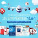 [담토리] 1등 [담배/아이코스&릴] 해외배송 이미지