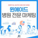 윈에이드 이미지