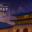 홍길동노래연습장 이미지