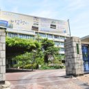 한국창의예술중학교 이미지