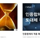 셀젠바이오 - 연제구 월드컵대로119번길 8 | 셀젠바이오