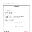 우진건설(주) 네이버블로그