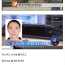 중국인들 ㅈㄴ민첩하네 이미지