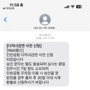 라온제이 네이버블로그