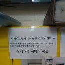 룰루랄라 노래연습장 이미지
