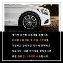 꽃보다타이어세종