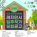 장안창작마당 이미지