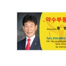 여주약수부동산공인중개사사무소 이미지