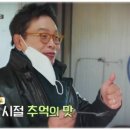 구운리 옛날전통엿
