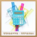 정명학원 - 구로구 경인로19길 29 | 정명학원