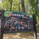 옥성자연휴양림제4주차장 네이버블로그