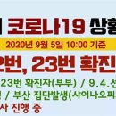 샤이나 오피스텔 이미지