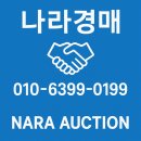 영등제일3차아파트 | 익산시 영등동 영등3차제일아파트 23평형 경매/2024타경26566 분석