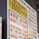 청미농장 이미지