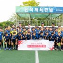 인천유소년축구단 굿모닝경제