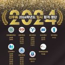 한국체대 신곡태권도 이미지