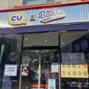 씨유신천올림픽점 이미지